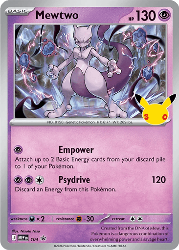 Mewtwo