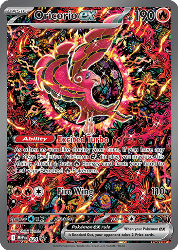 Oricorio ex