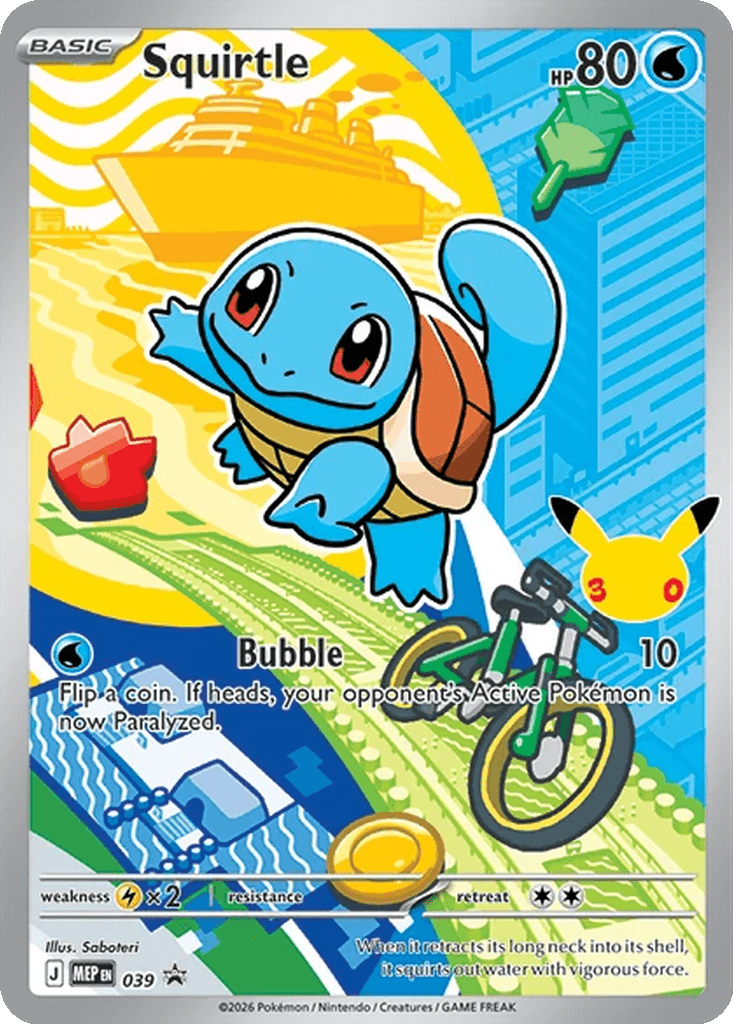 Squirtle
