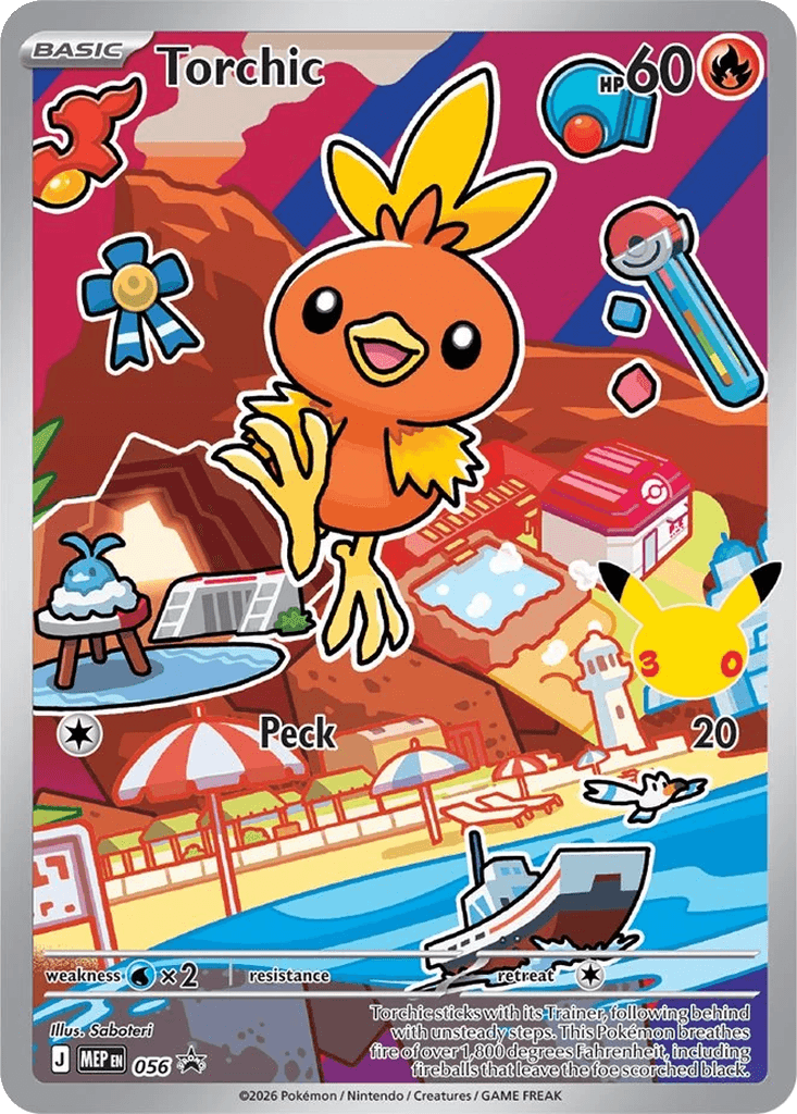Torchic