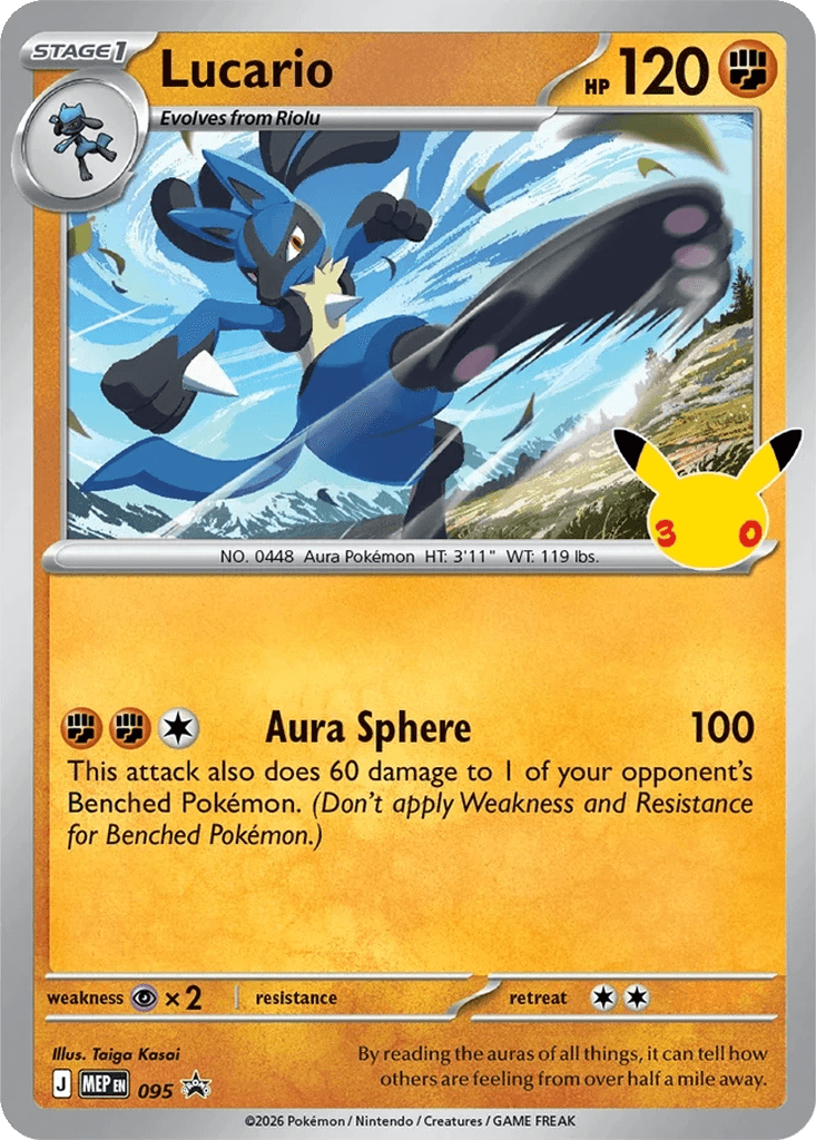 Lucario