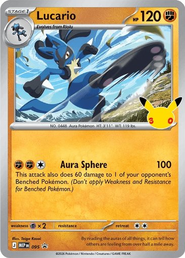Lucario