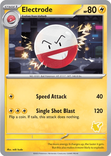 Electrode