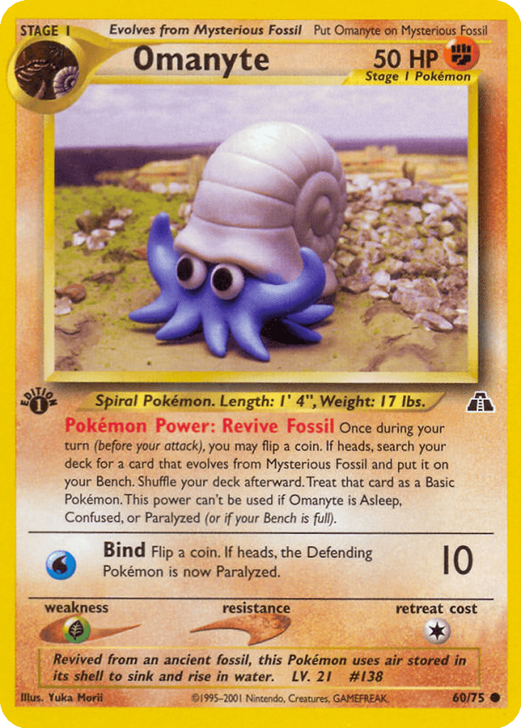 Omanyte