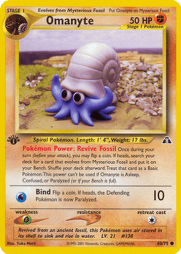 Omanyte