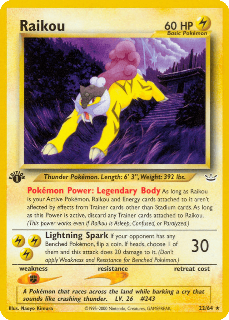 Raikou