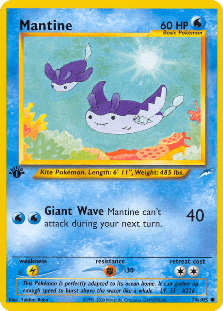 Mantine