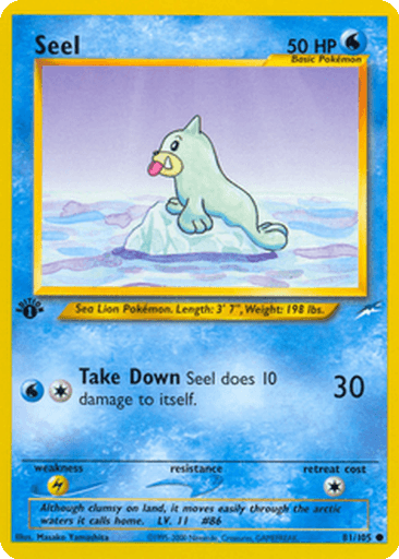 Seel