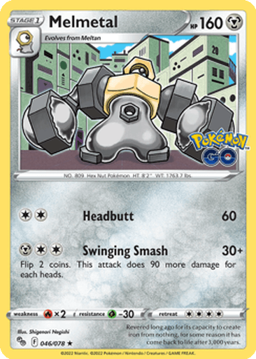 Melmetal