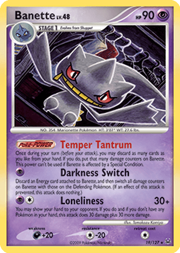 Banette