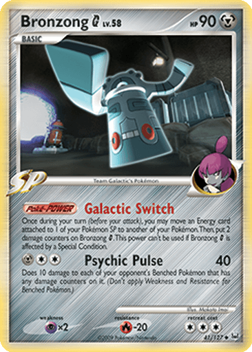 Bronzong G