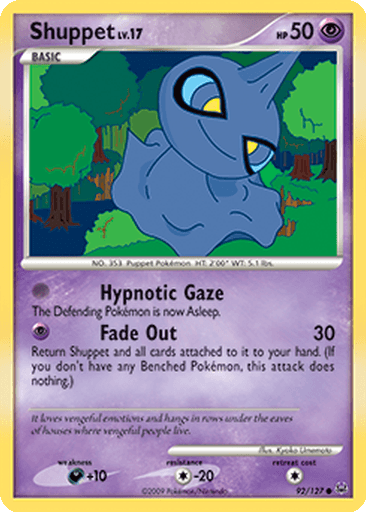 Shuppet