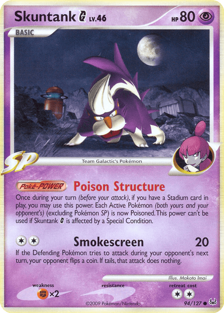 Skuntank G