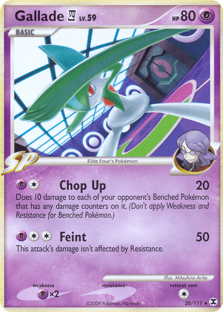 Gallade 四