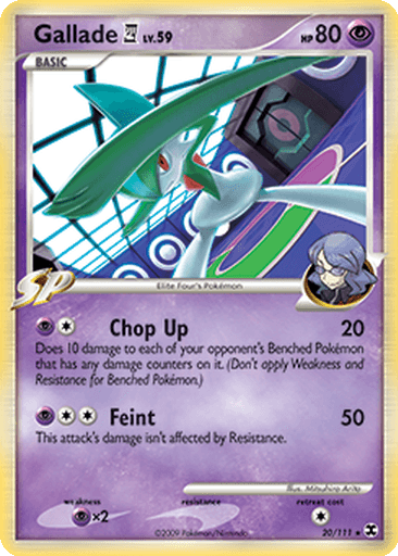 Gallade 四