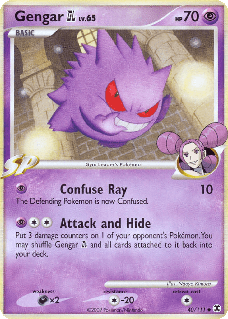 Gengar GL
