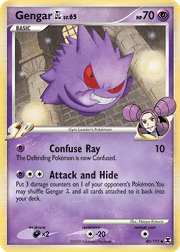 Gengar GL