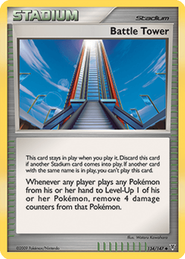 Battle Tower