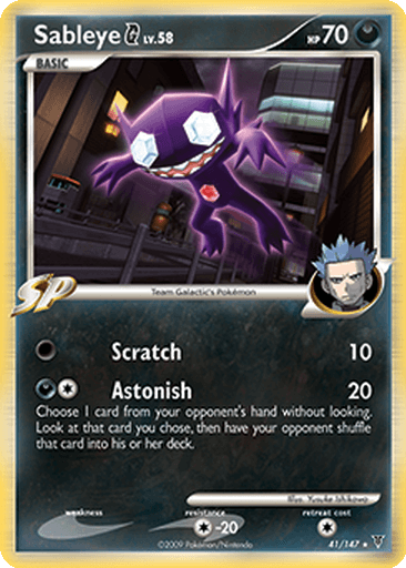 Sableye G