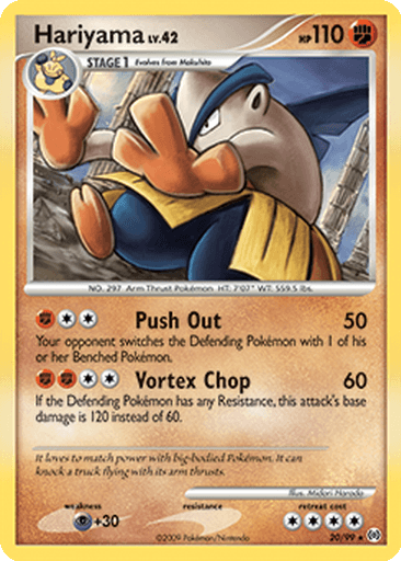 Hariyama