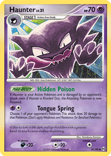 Haunter