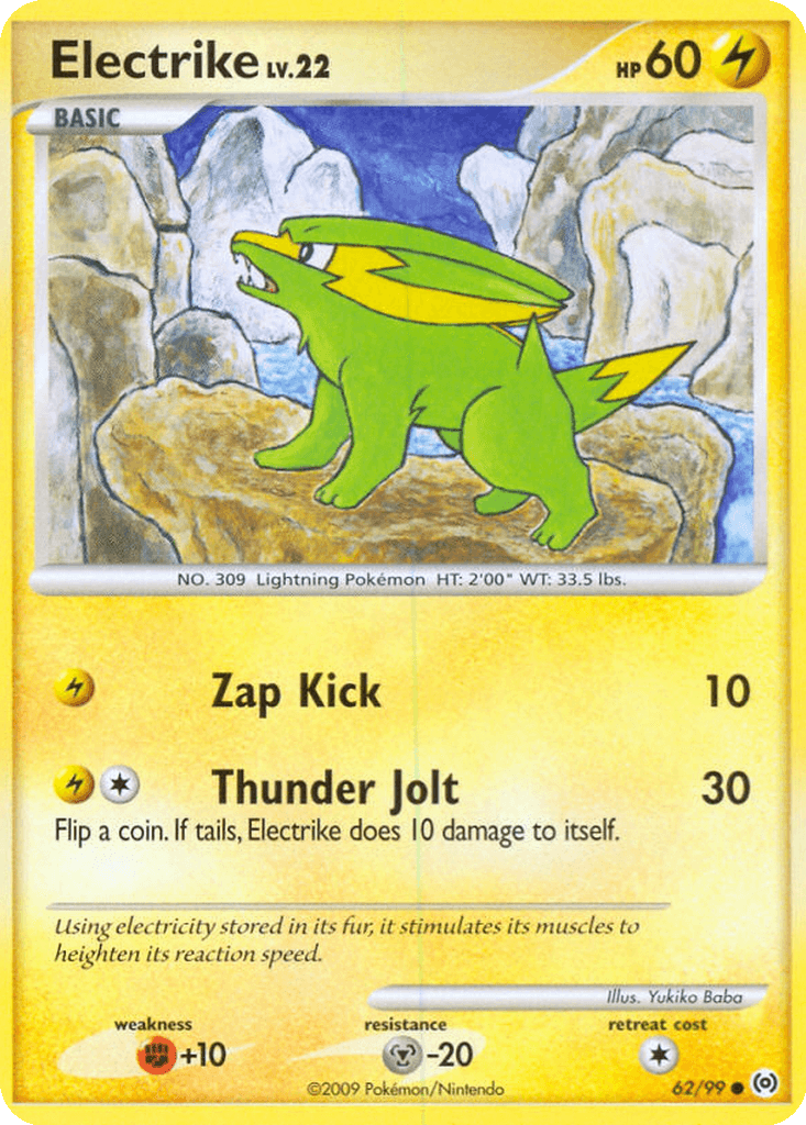Electrike