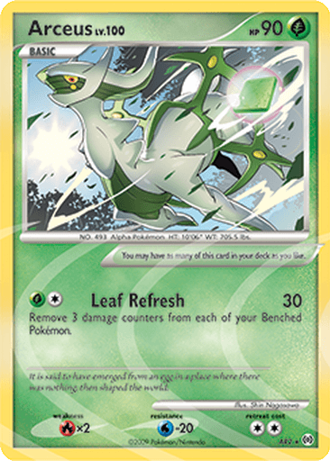 Arceus