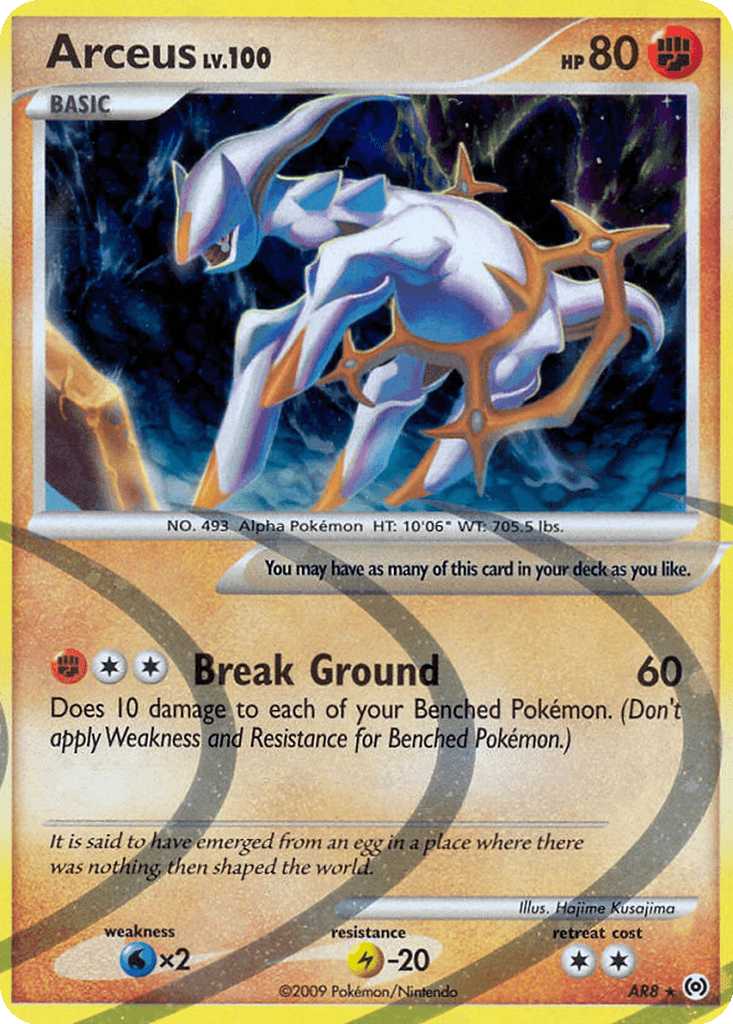 Arceus