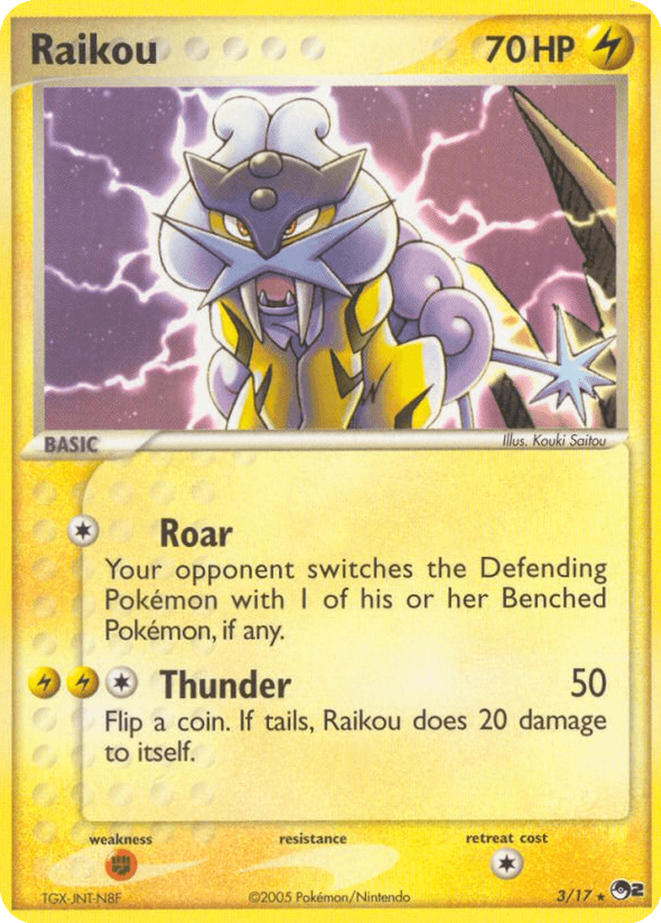 Raikou