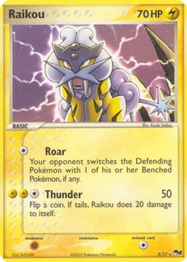Raikou