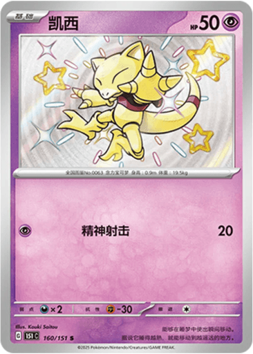 Abra