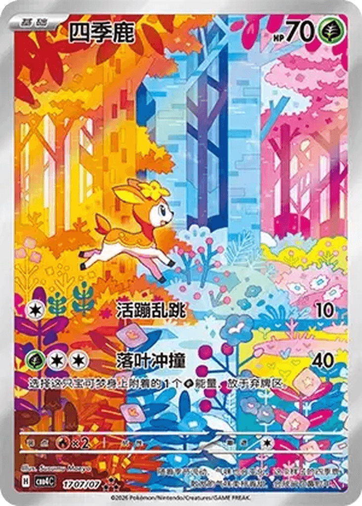 Deerling