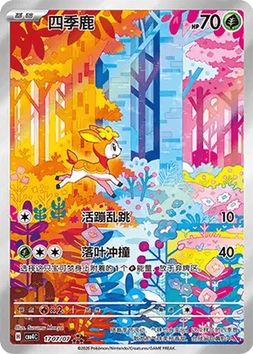 Deerling