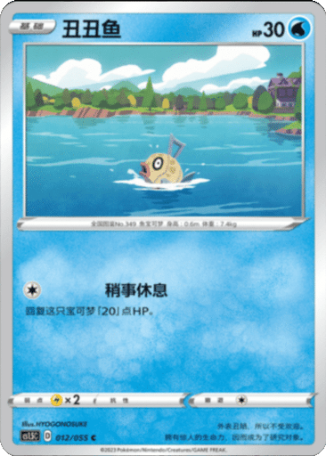 Feebas