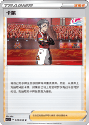 Kabu