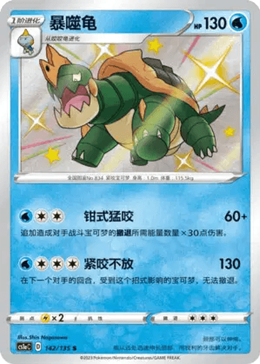 Drednaw