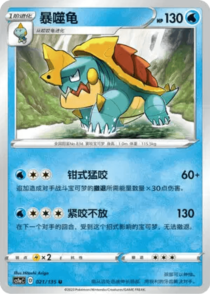 Drednaw