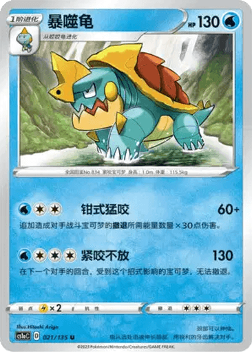 Drednaw