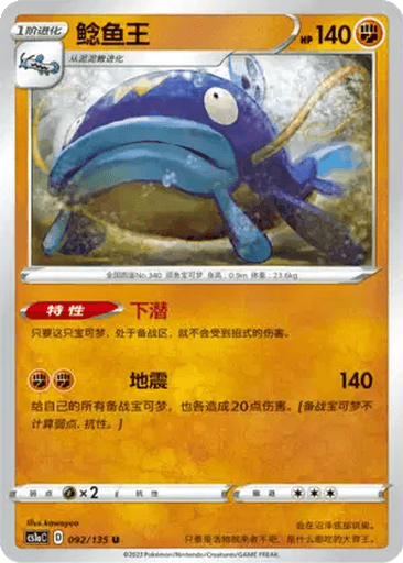 Whiscash