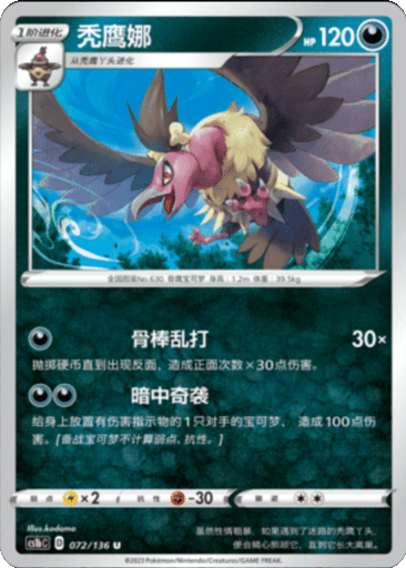 Mandibuzz