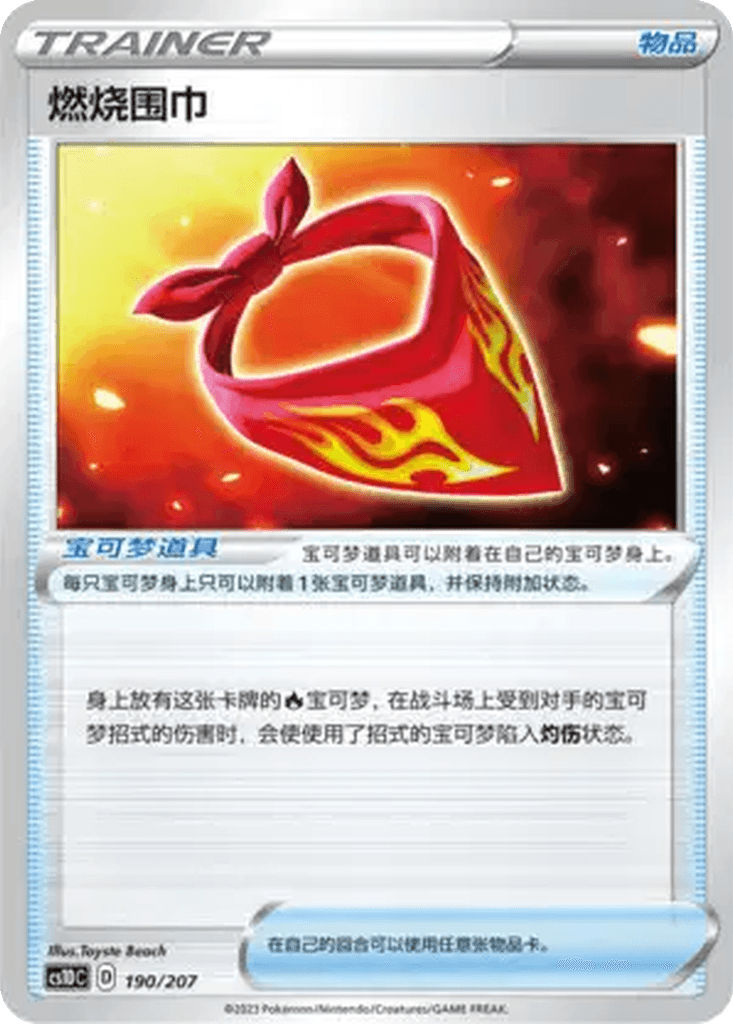 Burning Scarf