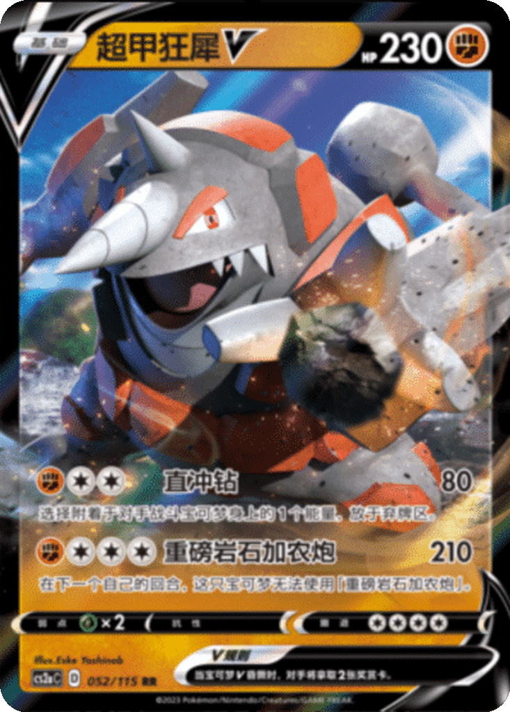 Rhyperior V