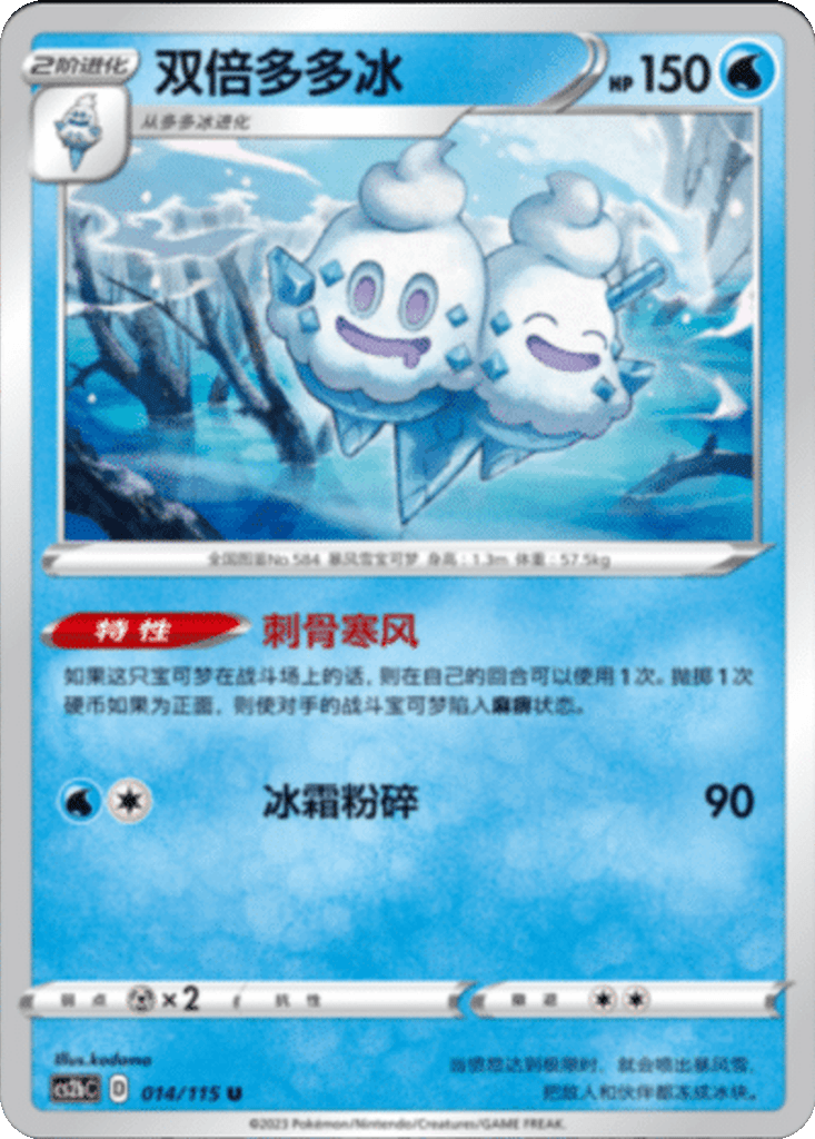 Vanilluxe