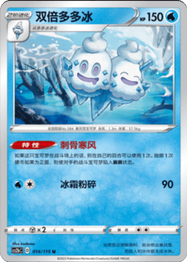 Vanilluxe