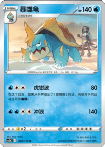 Drednaw