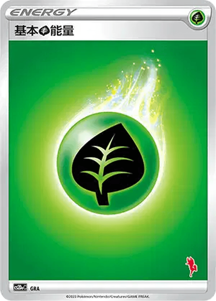 Basic Grass Energy