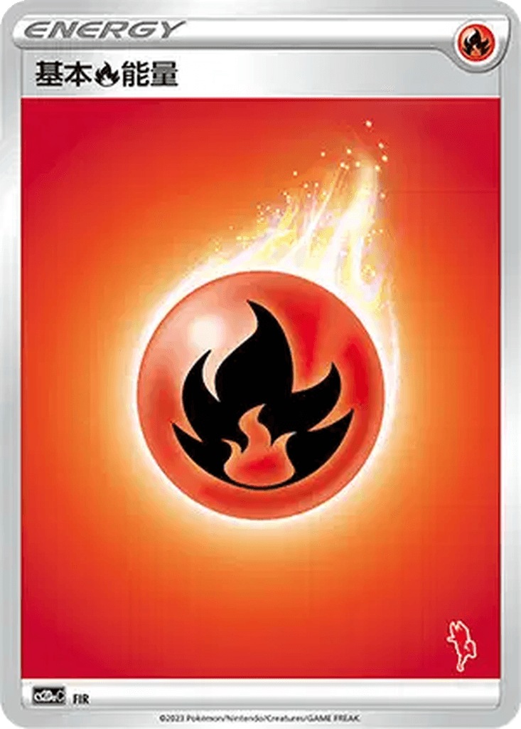 Basic Fire Energy