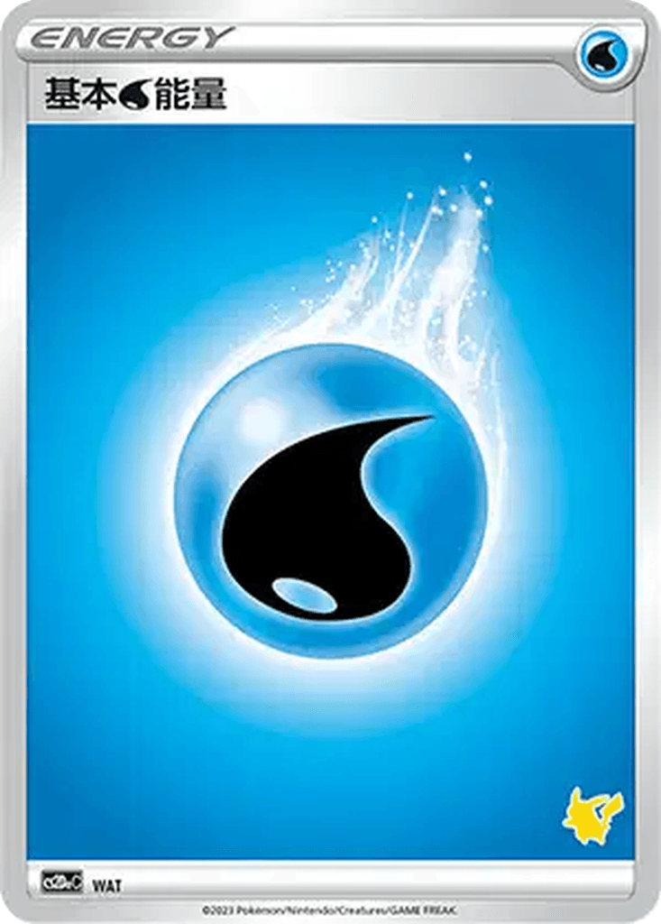 Basic Water Energy