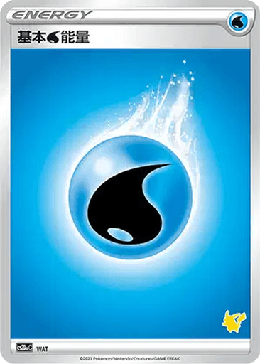 Basic Water Energy