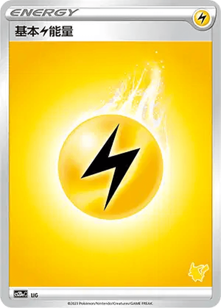 Basic Lightning Energy